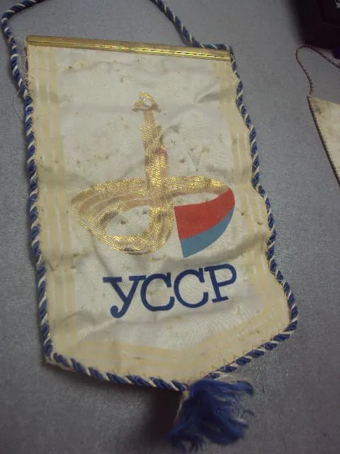 вымпел дсо вцспс усср Ціна