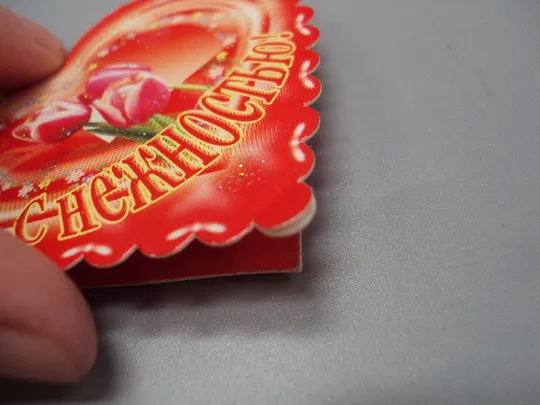 Открытка валентинка С нежностью! серце цветы тюльпаны С днем Святого Валентина изд. Фрегат №18180л З аукціону