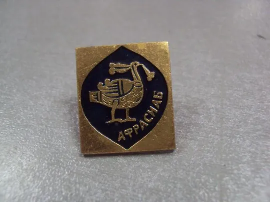 знак самарканд регистан афрасиаб биби ханым лот 5 шт №4920 Інтернет-аукціон