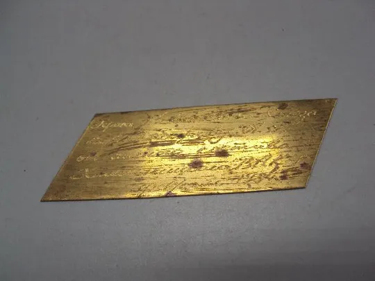 Накладка табличка ХВАКУ Герою совецкого союза Хабарову ГСС размер 3,1 х 7,5 см №13970 Ціна