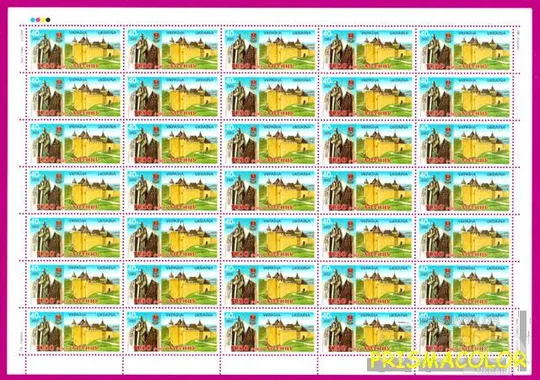 ** УКРАИНА 2002 лист Хотин Ціна