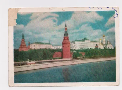 фото, МОСКВА - МОСКОВСКИЙ КРЕМЛЬ - ВИД С КАМЕННОГО МОСТА = ИЗОГИЗ = 1958 г. &