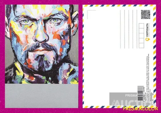 ** УКРАЇНА 2024 листівка USYK Світ любить сильних Ціна