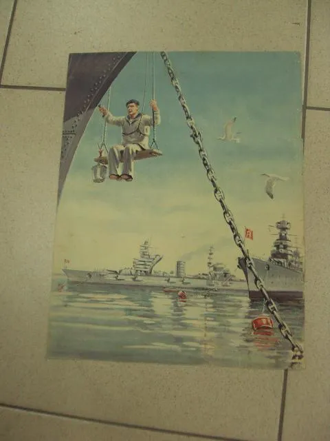 обложка к журналу советский воин приобретайте облигации государственного займа №9336 Продаж