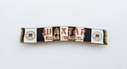 фото, Футбол серия значков шарфы Шахтер Донецк (значок № 33).