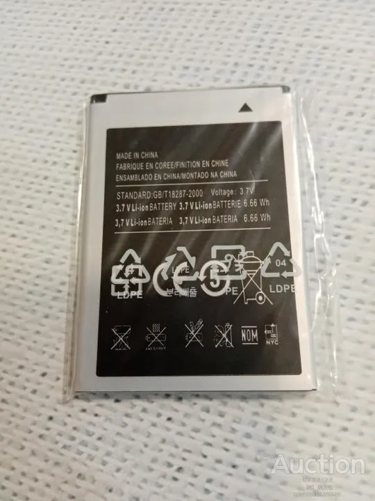 Аккумулятор (оригинал 100%) для Bravis Nova 1800mAh новый З аукціону