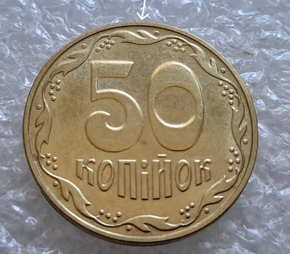 фото, (6685) 50 копійок 2023 слід гурта на канті реверса (50 копеек 2023 след гурта, брак)