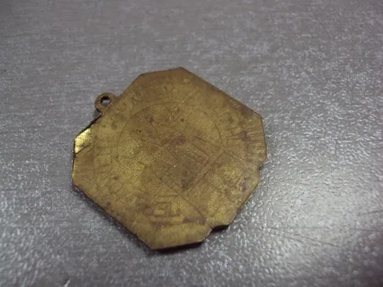 знак подвес победитель юношеских соревнований дсо спартак урср №10181 З аукціону