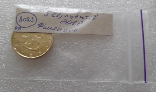 (8093 ря) 20 євроцентів 2012 Фінляндія (20 евроцентов 2012 Финляндия) Характеристики