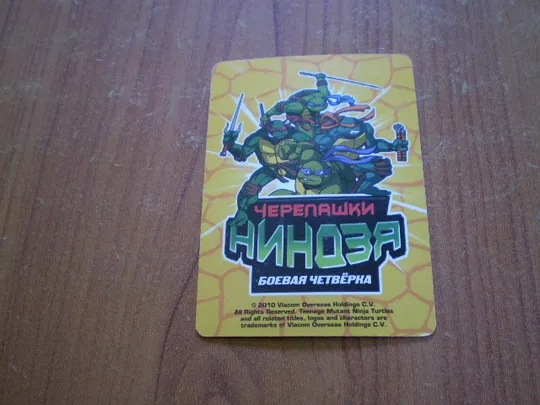 Купити Картки черепашки ніндзя.Воїни тіні.348.Рідкісна.Ослепляющая граната.