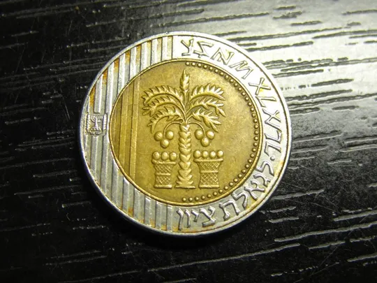 Купити 10 нових шекелів Ізраїль 2006