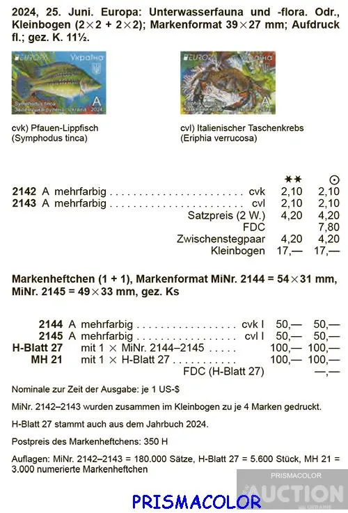 Купити ** УКРАИНА 2024 N2091-2092 марки Рыба и Краб. Фауна Черного моря СЕРИЯ