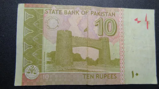 10 рупій 2016 Пакистан Ціна