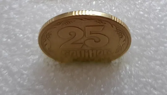 (3024) 25 копійок 1994 1БВк поворот (порушення соосності) (25 копеек 1994 1БВк) Де купити