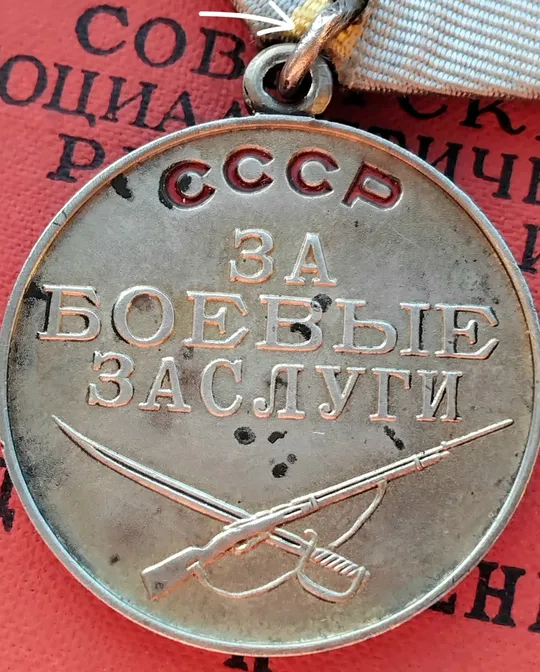 ☝️&#039;За боевые заслуги&#039; с документом! Характеристики
