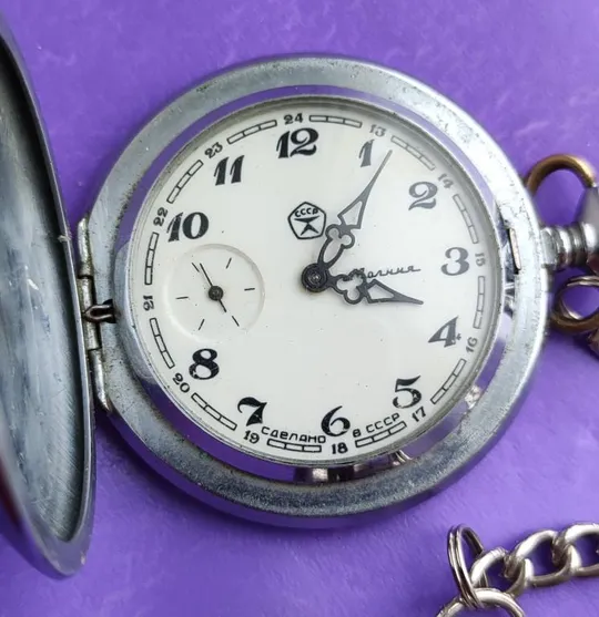 карманные часы Молния 1977 г с гравировкой на ходу bl624 (кишеньковий годинник Блискавка 1977 р Ціна