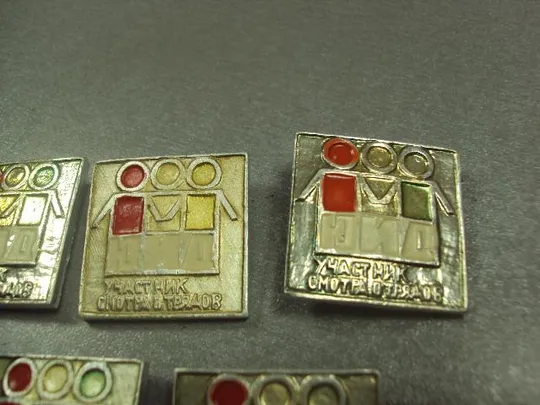 знак пионерия  юный инспектор движения юид участник смотра отрядов хмельницкий лот 5 шт №6830 З аукціону