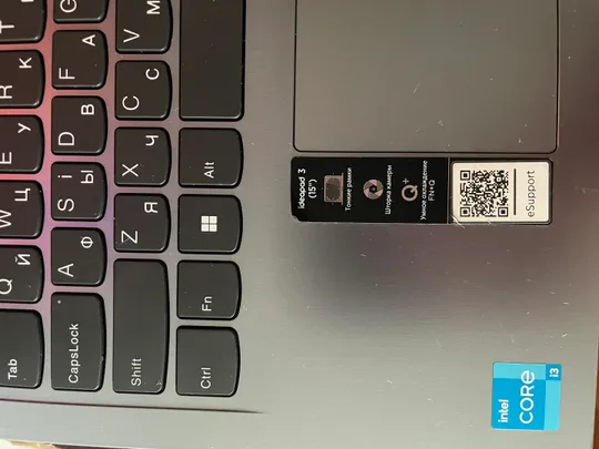 Ноутбук Lenovo Ideapad 3 2023 Де купити