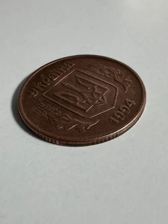 Купити 50 копійок мідь