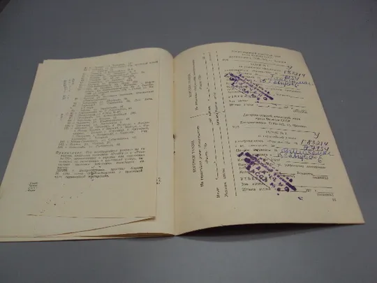 Руководство по эксплуатации Ракета-7 М пылесос электрический бытовой 1975 год №18171МЯ Інструкція