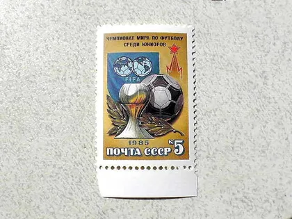 фото, Поштова марка СССР " Чемпіонат світу з футболу серед юніорів " 1985 рік **
