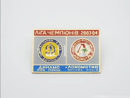 фото, ФК Динамо Киев - Локомотив Москва Лига Чемпионов 2003-04