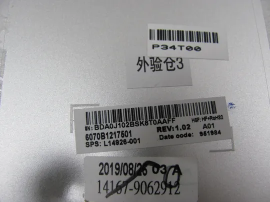 655-5 кришка матриці  6070B1217501 L14926-001 для  HP EliteBook 830 G5 G6 оригінал Характеристики