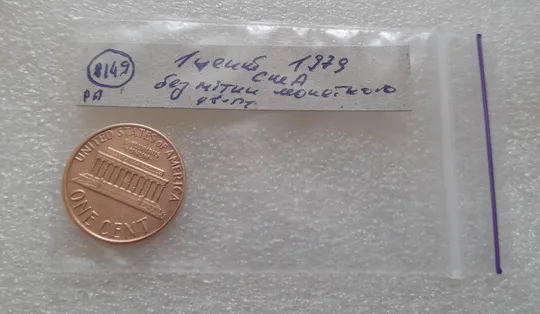 (8149 ря) 1 цент 1979 США (без мітки монетного двору) Характеристики