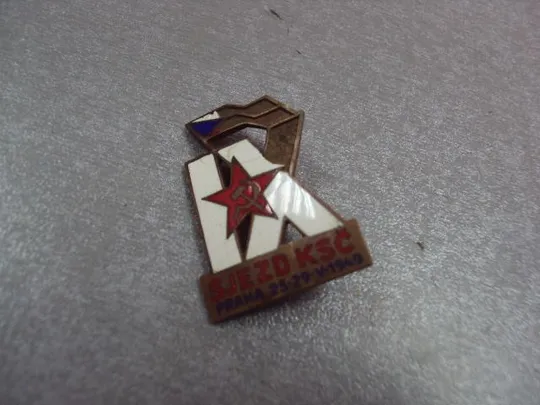 знак чсср делегат 9-й съезд кпч 1949 коммунистической партии чехословакии №410 Ціна