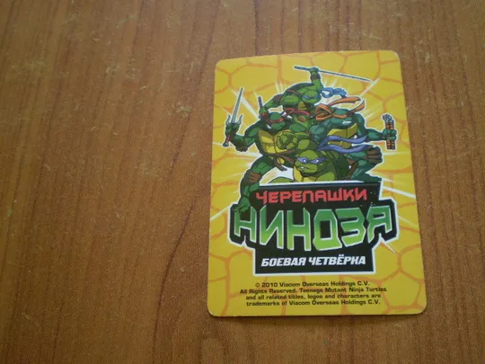 Купити Картки черепашки ніндзя.Воїни тіні.363.Супер-рідкісна.Пурпурный дракон.