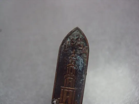 знак лиепая латвия лот 2 шт №2666 З аукціону