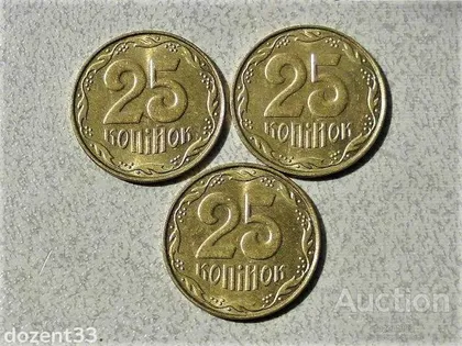 фото, 25 копійок 2011 рік Україна " Штемпельний Блиск " 3 штуки одним лотом (313)