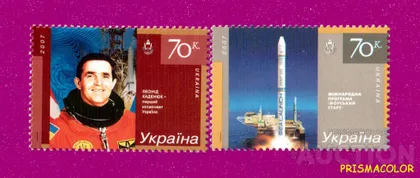 фото, ** УКРАИНА 2007 N812-813 марки Космос СЕРИЯ