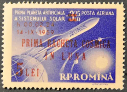 фото, Румыния Космос 1959 Надпечатка