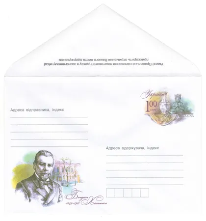 фото, Богдан Ханенко. ХМК з ОМ. 2009 рік. Україна