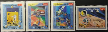 фото, Йемен Космос 1970