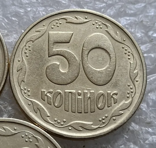 (7331) підбірка 50 копійок 1992 1АЕм, 1АЕк, 1АЕс в хорошому стані - 3 монети одним лотом (50 копеек 1992 подборка) З аукціону