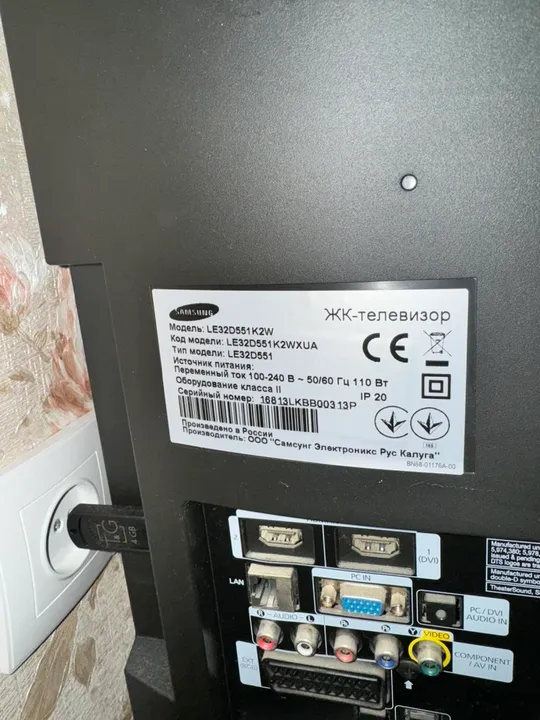 Купити Телевізор Samsung LE32D551K2WXUA