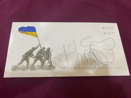 Автограф Олександра Усика на банкноті «Памʼятаємо!Не пробачимо!» Ціна