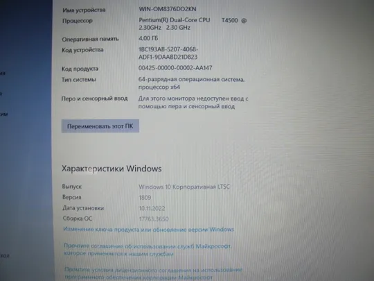 Купити 1192 Medion Akoya E7212 17.3&quot; HD+ Dual-Core T4500 2.3Ghz / 4Gb / 120ssd / 320hdd / WebCam + блок живлення