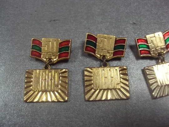Купити знак 50 лет мсср молдавской сср лот 4 шт №13187