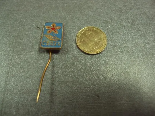 Купити знак фрачник сsdzs чсср цветок №10030