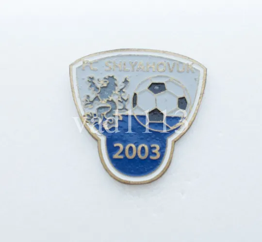 Футбол. значок  ФК Шляховик Бобровица,  Черниговская область Украина. Ціна