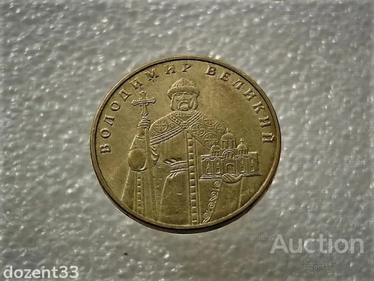 Купити 1 гривня 2011 рік Україна 1БА1 " Штемпельний Блиск " (974)