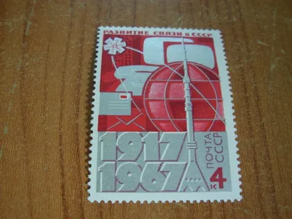 фото, 1967.ссср.