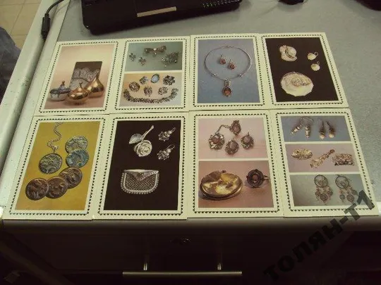 набор открыток современное искусство художников ювелиров 1985 вольпина 18 шт №7579 Де купити