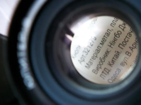 Объектив Юпитер-8 , черный. М-39. Просто Новый . Таких нет. No-7300100. Цена-мин. Недорого