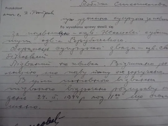Протокол 1944 год оккупация №2 Продаж