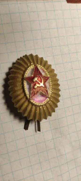 Кокарда СССР офицерская Cd577 Ціна