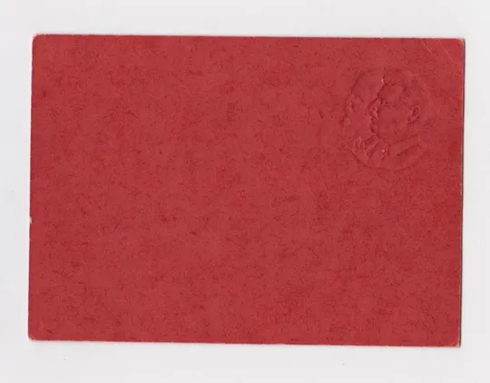 Купити МАНДАТ ДЕЛЕГАТА 8 ФРУНЗЕНСКОЙ РАЙОННОЙ КОНФЕРЕНЦИИ Компартии - ЖЕЛЕЗНОДОРОЖНИК = 1950-е г. #